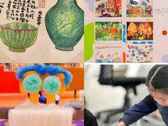 -蕃茄田艺术•美术绘画 •硬笔书法(滨江海威领界店)