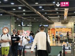 -天河客运站(地铁站)