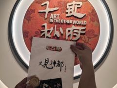 -洛阳古墓博物馆