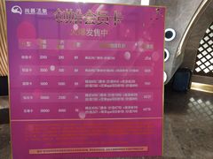 -尚荟汤泉生活馆