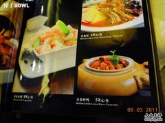 DSCN0825-大蓉和(双楠店)