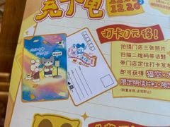 -猫的天空之城概念书店(苏州平江店)