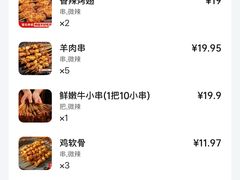 -管氏翅吧(地安门创始店)