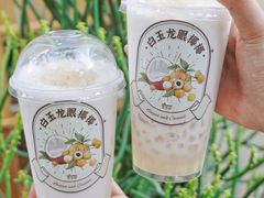 -萃茶师(琅西店)