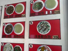 -三百碗宝应长鱼面(板仓街店)