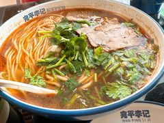 -宛平李记小吃(东关街店)