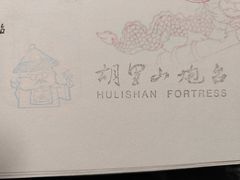 -胡里山炮台