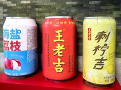 -广州神农草堂中医药博物馆