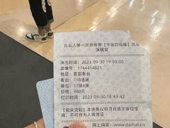 -华熙生物·润百颜ECM中心