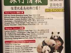 -拖板鞋咖啡旅行酒店(春熙路地铁站店)
