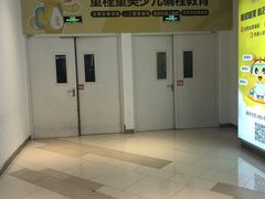 -童程童美少儿编程乐高机器人(世纪都会校区)