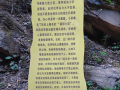 -龙门涧景区