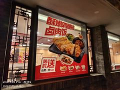 -永和大王(小厨·东四十条店)