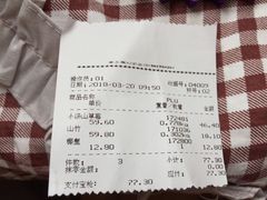 -果多美(纪家庙店)