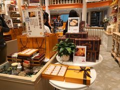 -黄远堂凤梨酥·伴手礼(中山路六店)