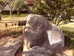 -浙江省博物馆(孤山馆区)