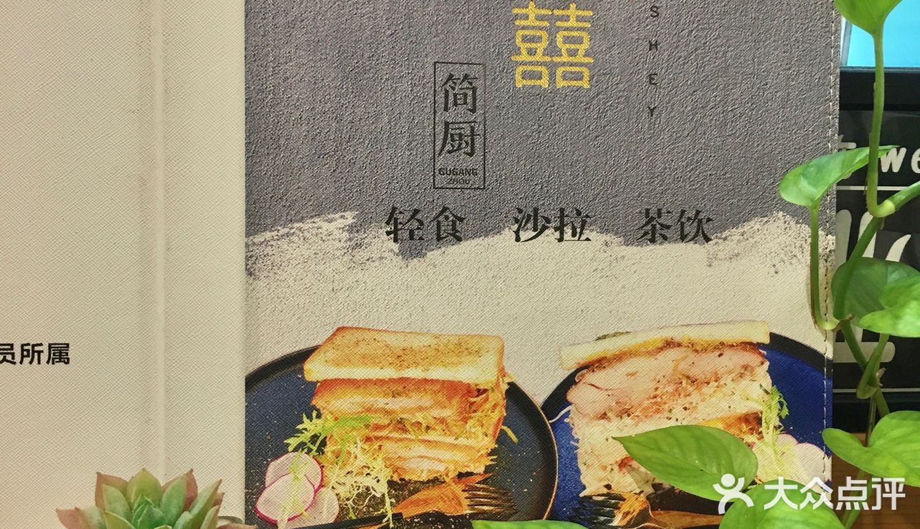 健康又美味的三文治，值得推荐