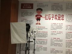 -红瓜子 影视后期 摄影摄像设计 新媒体运营技能培训(宝安校区)