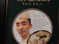 -彩虹之约•淮扬家宴(亚运村店)