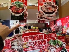 -世纪联华超市(江城店)