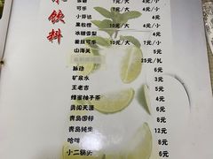 -兄弟联果木炭烤翅·50年家传鸡翅秘方