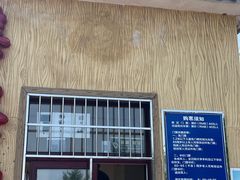 -白草畔自然风景区