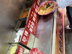 -安发瞧麻辣烫(总店)