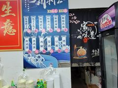 -刘小忙把子肉(北园大街总店)