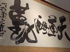 -大海碗·京菜炸酱面(雍和宫店)