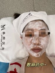 点击看大图 -慕颜医疗美容·皮肤微整 抗衰