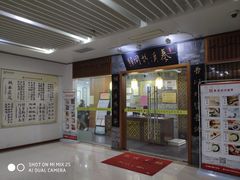 -秦汉胡同书法国画古筝围棋书院(漕宝日月光分馆)