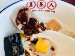 -五条人糖水铺(武林总店)