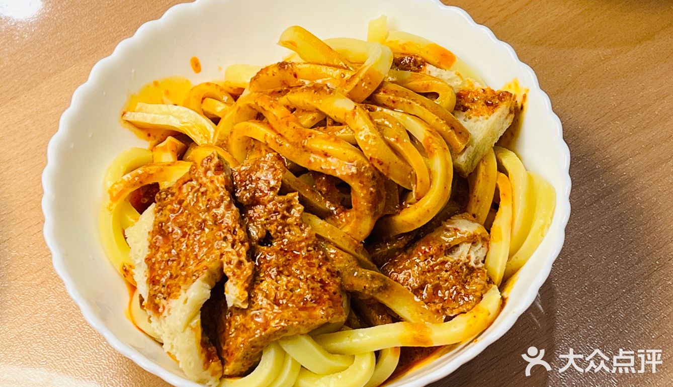 兰州探店|马老太高担王