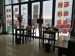 大堂-三顺韩式料理店(广益店)