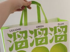 -好利来(盘锦万达店)