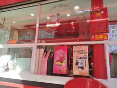 -沪上阿姨鲜果茶(世茂广场宽厚里店)
