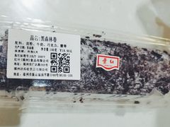 黑森林卷-红叶蛋糕(广达路总店)