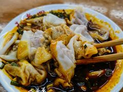王老四豆瓣抄手-面爸爸豆瓣抄手(贝森旗舰店)