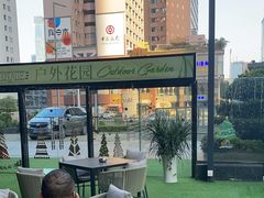 -深圳温德姆至尊酒店·大堂吧·户外花园
