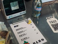 -HABO COFFEE(花园城店)