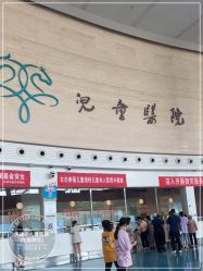 -天津市儿童医院(北辰龙岩院区)