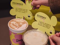 -Seesaw Coffee(上生新所店)