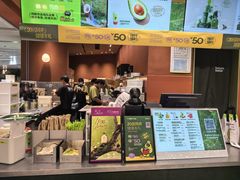 -混果汁(福田领展中心城店)