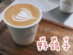 -野鸽子咖啡(中航店)