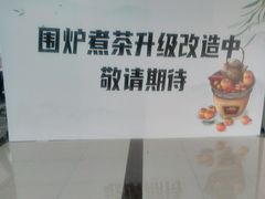 -上海和展广汽丰田4S店(老闵行店)