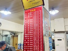 -胖子鸡排(循礼门老字号店)