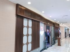 -保利MALL(天鹅湖店)
