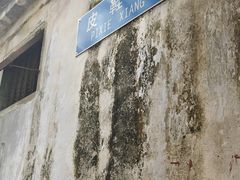-凌舍好烧鹅(中山路店)
