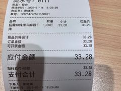 -小谷姐姐麻辣拌·麻辣烫(潞河店)