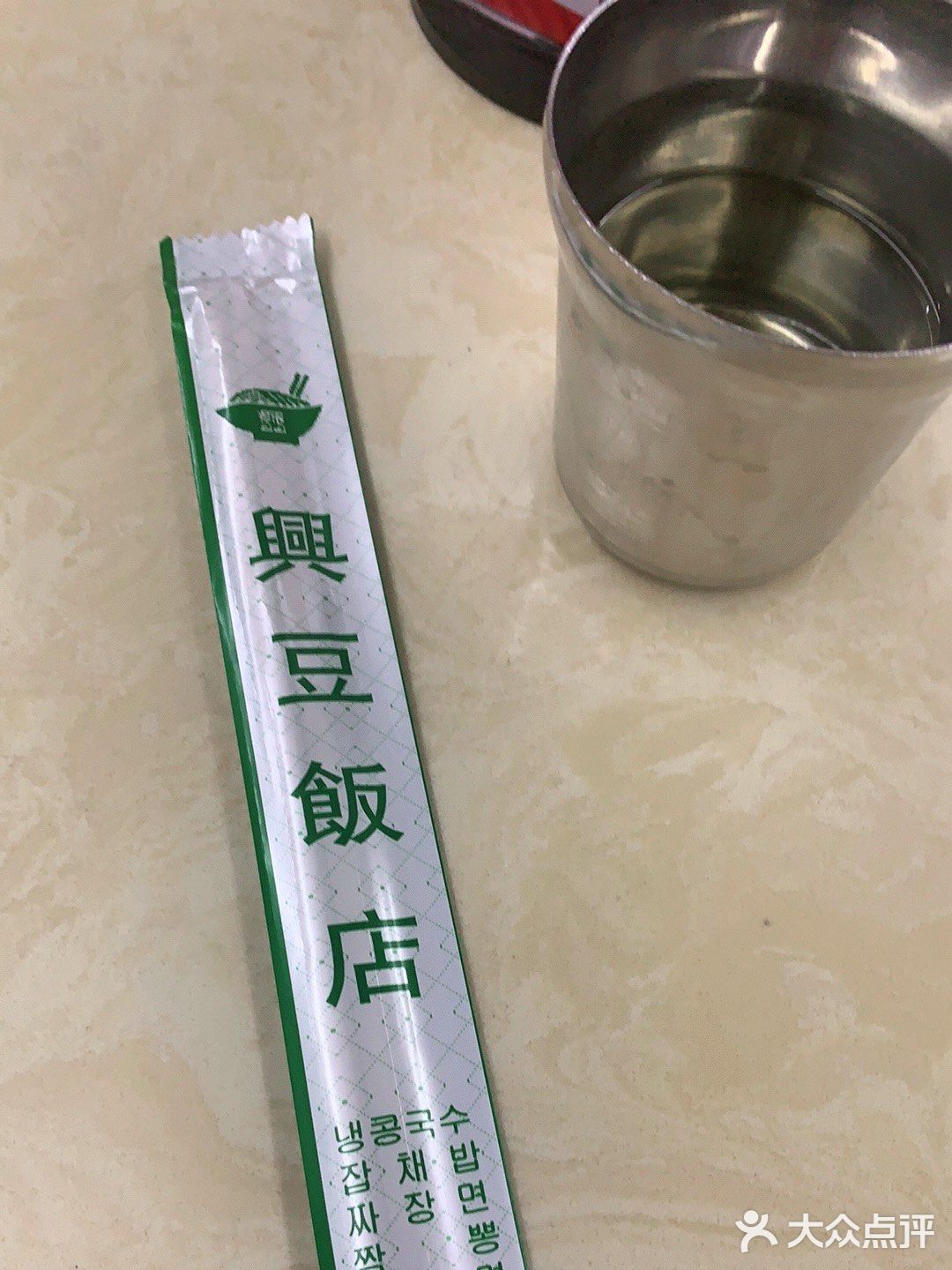 冰冰凉的豆浆面